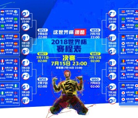 kaiyun中国-烽火燃情，巴黎绝杀逆天改命，多特三连败何去何从，烽火燃情，巴黎绝杀逆天改命，多特三连败陷绝境